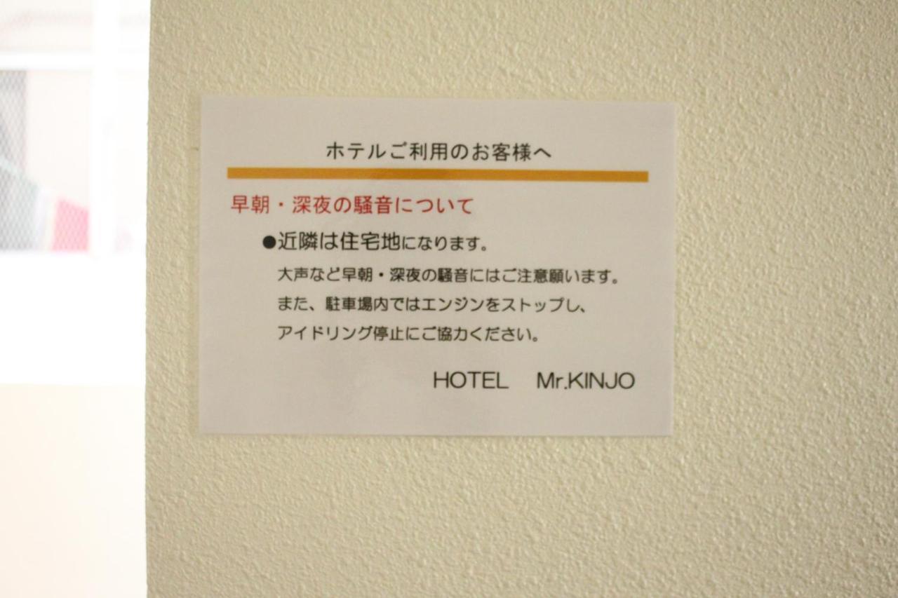 Mr.Kinjo Inn Violette East Town Naha Zewnętrze zdjęcie