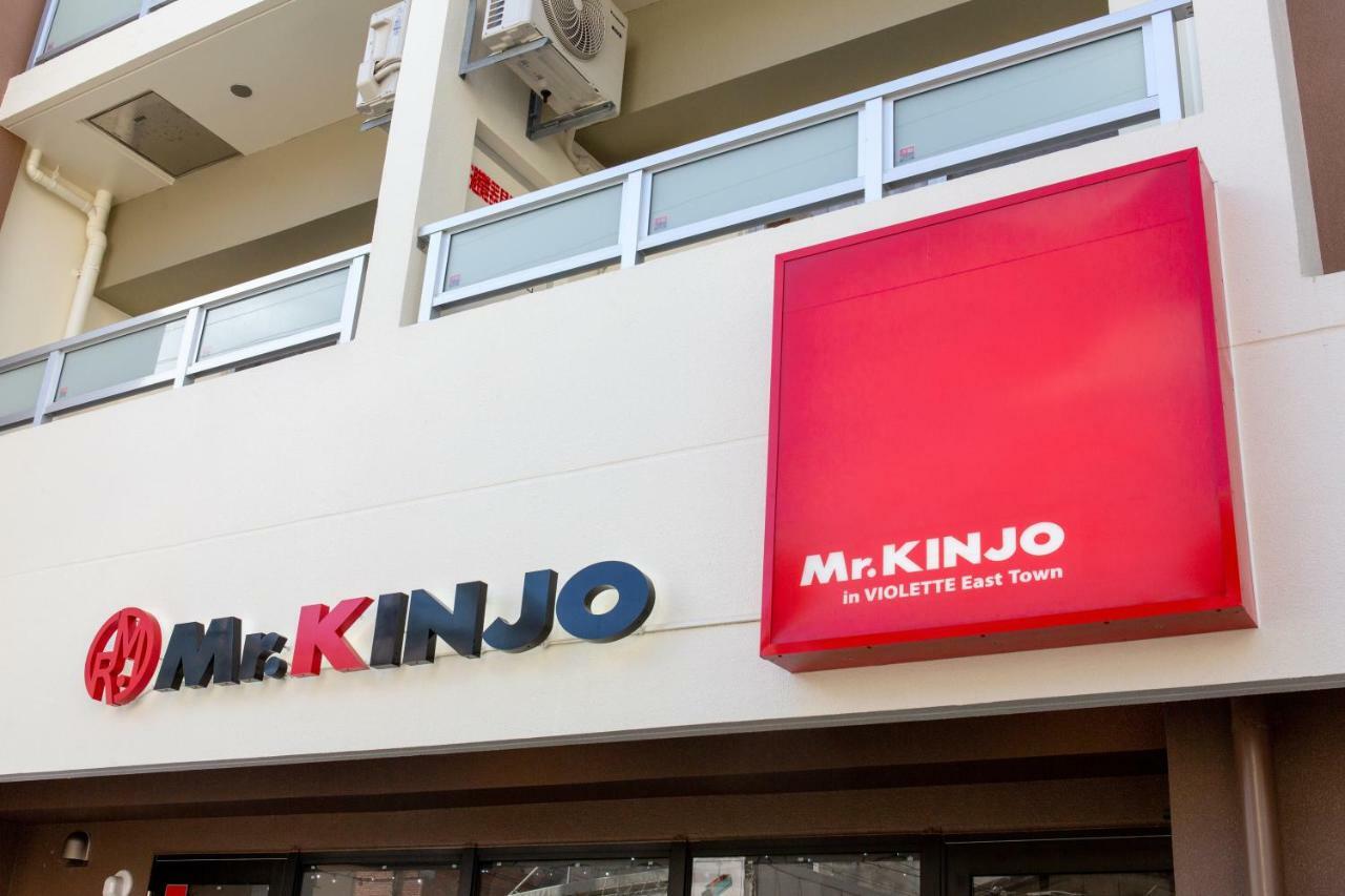 Mr.Kinjo Inn Violette East Town Naha Zewnętrze zdjęcie