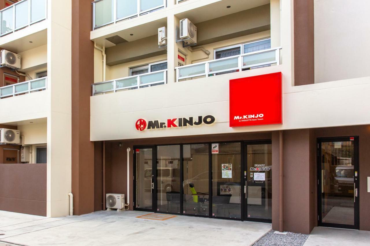 Mr.Kinjo Inn Violette East Town Naha Zewnętrze zdjęcie